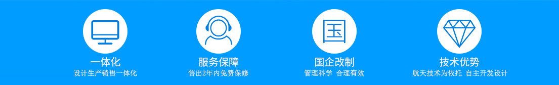 北京海淀普惠機(jī)電技術(shù)開(kāi)發(fā)有限公司